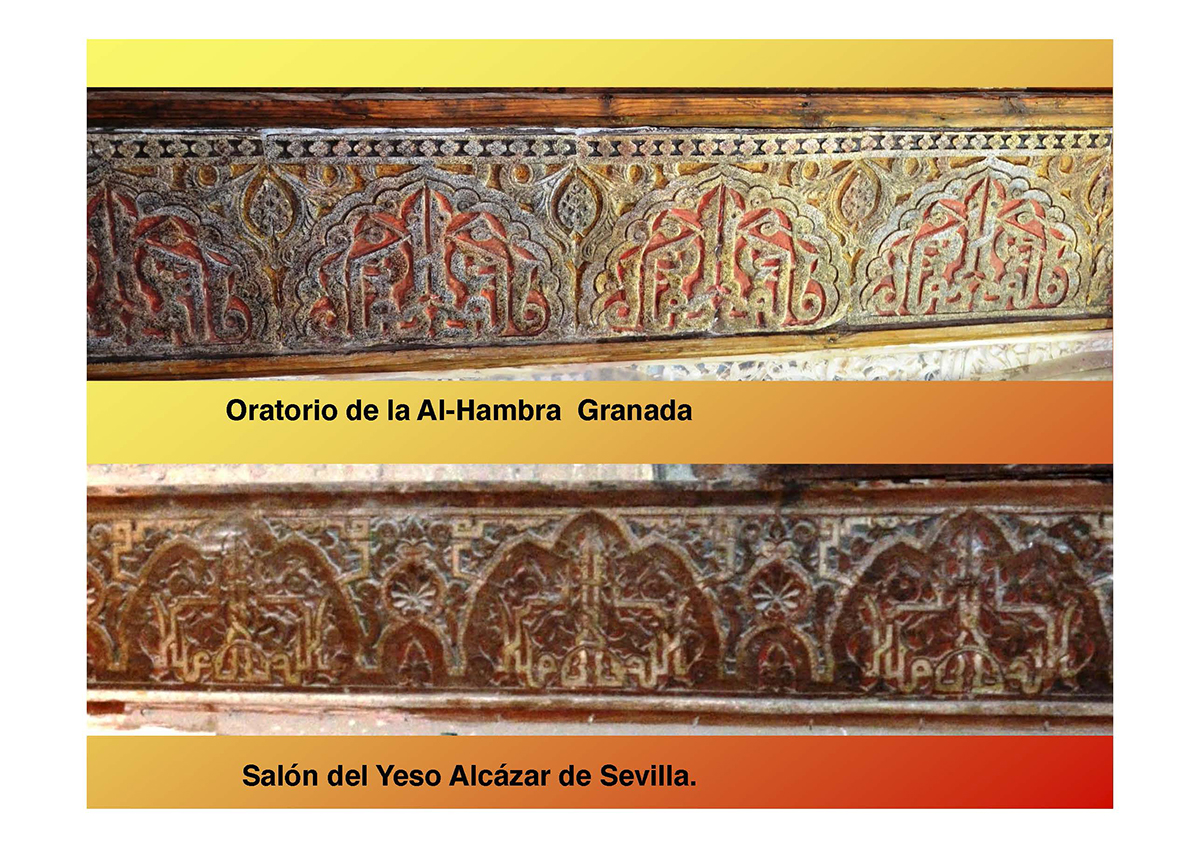 Oratorio del Partal de la Alhambra y Salón del Yeso Real Alcazar - Alquiansa